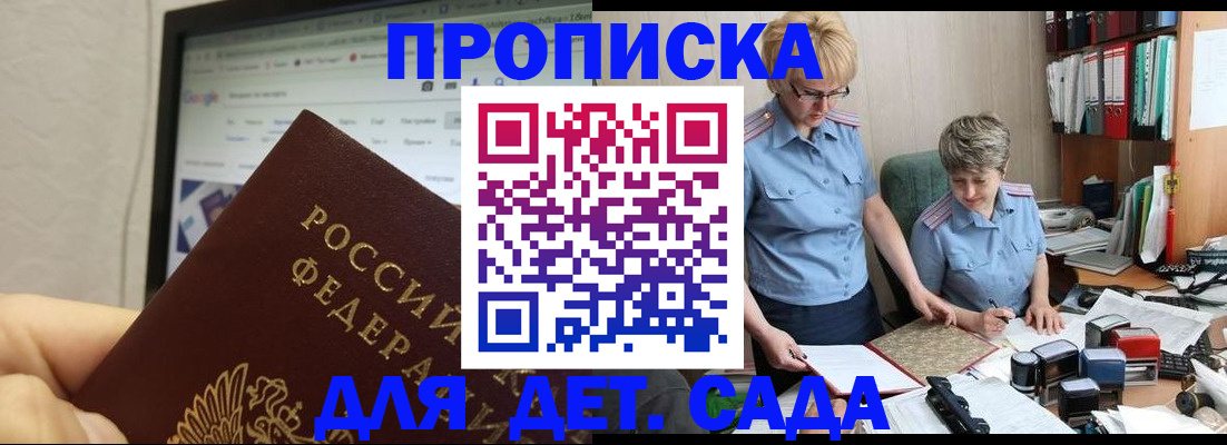 временная регистрация госуслуги в Красноуфимске